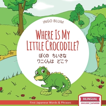 Paperback Where Is My Little Crocodile? - ぼくの　ちいさな　ワニくんはӌ Book