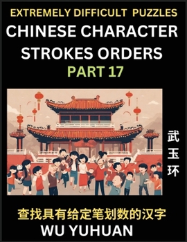 Extremely Difficult Level of Counting Chinese Character Strokes Numbers (Part 17)- Advanced Level Test Series, Learn Counting Number of Strokes in Man