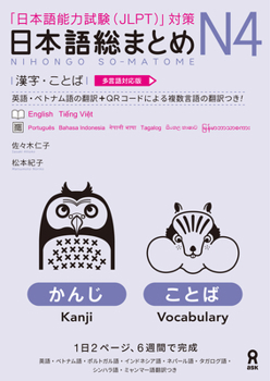 Paperback Revised & Expanded Edition Nihongo So-Matome Jlpt N4 Kanji and Vocabulary with Translations in Multiple Languages [Japanese] Book