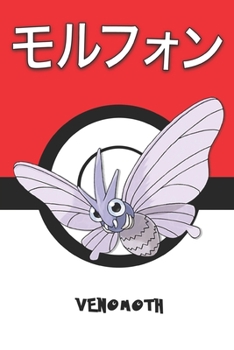 Paperback Venomoth: &#12514;&#12523;&#12501;&#12457;&#12531; Morphon A?romite Omot Pokemon Notebook Blank Lined Journal Book