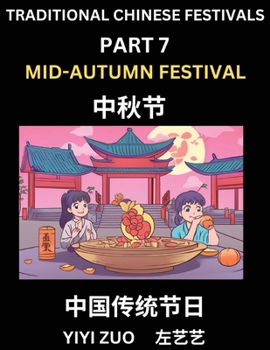 Chinese Festivals (Part 7) - Mid-Autumn Festival, Learn Chinese History, Language and Culture, Easy Mandarin Chinese Reading Practice Lessons for ... Chinese Character Edition (Chinese Edition)