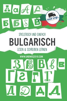 Spielerisch und einfach BULGARISCH lesen und schreiben lernen: Eine kleine Lektüre um die bulgarischen / kyrillische Druckbuchstaben kennenzulernen (German Edition)