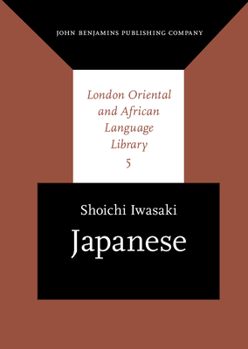 Japanese - Book #5 of the London Oriental and African Language Library