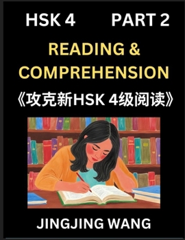Chinese HSK Level 4 Reading and Comprehension (Part 2)- Mock Test Series for HSK Level 4, A Guide to Self-learn and Pass Mandarin Chinese Test (Chinese Edition)