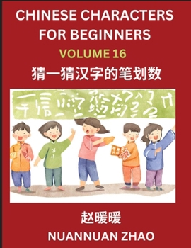 Chinese Characters for Beginners (Part 16)- Simple Chinese Puzzles for Beginners, Test Series to Fast Learn Analyzing Chinese Characters, Simplified C