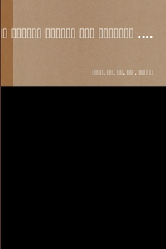 Paperback दुध उत्पादनाचे अर्थशास्& [Marathi] Book