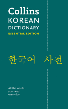 Paperback Korean Essential Dictionary Book