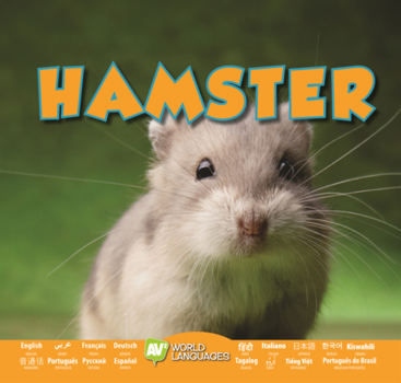 Hamster - Book  of the I Love my Pet