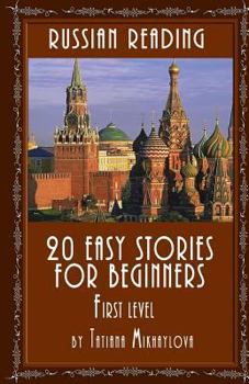 Paperback Russian Reading: 20 Easy Stories for Beginners, First Level [Russian] Book