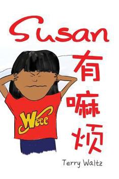 Paperback Susan you Mafan!: Simplified Chinese version [Chinese] Book