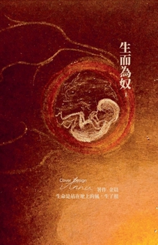 ????:??(In Silence)??? (Chinese Edition)