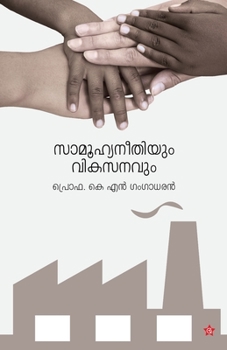 Paperback Samoohyaneethiyum vikasanavum [Malayalam] Book