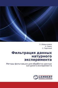Paperback Fil'tratsiya Dannykh Naturnogo Eksperimenta [Russian] Book