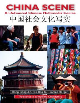 Hardcover China Scene: An Advance Chinese Multimedia Course = [Zhongguo She Hui Wen Hua XIE Shi] Book