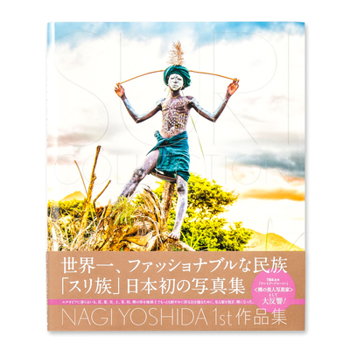 Suri Collection book by Nagi Yoshida