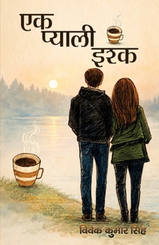 Paperback Ek pyali ishq [Hindi] Book
