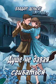 ???? ?? ????? ????????? (Russian Edition)