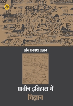 Hardcover Pracheen Itihas Mein Vigyan [Hindi] Book