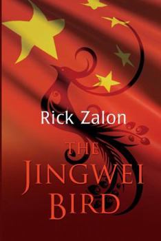 Paperback The Jingwei Bird Book