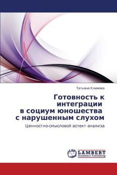 Paperback Gotovnost' K Integratsii V Sotsium Yunoshestva S Narushennym Slukhom [Russian] Book