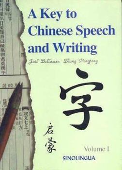 Paperback A Key to Chinese Speech and Writing, Vol. I (English and Chinese Edition) Book