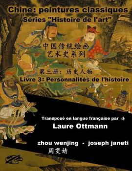 Paperback China Classic Paintings Art History Series - Book 3: People from History: chinese-french bilingual [French] Book