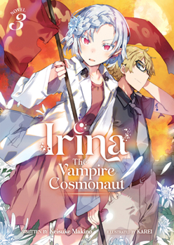 月とライカと吸血姫 3 - Book #3 of the Irina: The Vampire Cosmonaut Light Novel