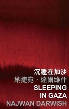 Paperback Sleeping in Gaza Book
