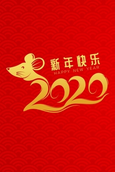 Happy New Year 2020: Year Of The Rat 2020 Chinese New Year Gift