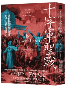 In Distant Lands:a Short History of the Crusades