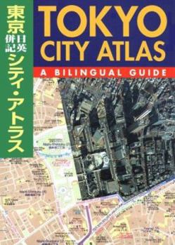 Paperback Tokyo City Atlas: A Bilingual Guide Book