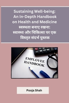 Paperback Sustaining Well-being: An In-Depth Handbook on Health and Medicine [Hindi] Book