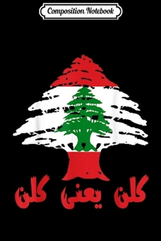 Composition Notebook: Lebanon Lebanese Flag  Journal/Notebook Blank Lined Ruled 6x9 100 Pages