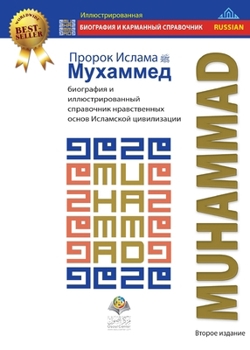 ?????? ?????? ????????: ... ?????????? (Russian Edition)