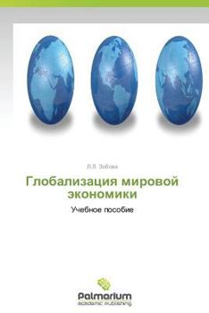 Paperback Globalizatsiya Mirovoy Ekonomiki [Russian] Book