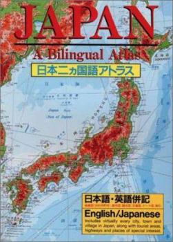 Paperback Japan, a Bilingual Atlas : Nihon Nikakokugo Atorasu Book