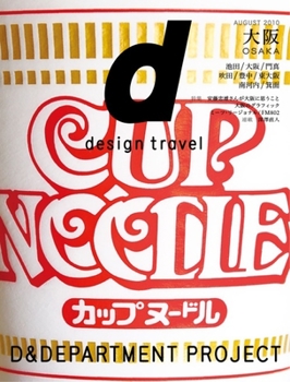 Paperback D Design Travel Osaka Book