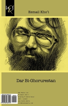 Paperback Dar Bi-Ghorurestan [Persian] Book
