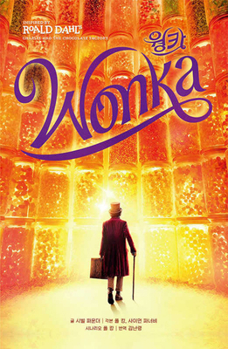 Paperback Wongka [Korean] Book