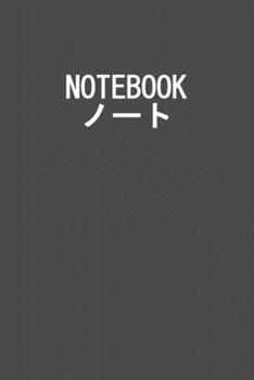 Notebook: Lined notebook, 120 Pages, 6x9, Notebook Journal