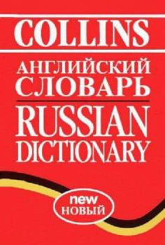 Hardcover Collins Russian Dictionary Book