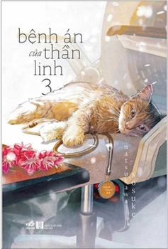 神様のカルテ 3 - Book #3 of the 神様のカルテ [Kamisama no Karute]