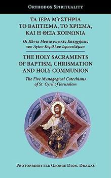 The Holy Sacraments of Baptism, Chrismation and Holy Communion: The Five Mystagogical Catechisms of St. Cyril of Jerusalem