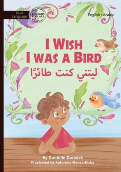 I Wish I was a Bird - ????? ??? ?????? (Multilingual Edition)