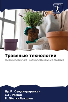 ???????? ??????????: ???????? ???????? - ?????????????????? ???????? (Russian Edition)