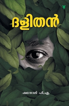 Paperback Dalithan [Malayalam] Book
