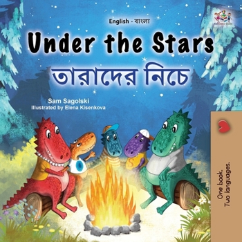 Paperback Under the Stars (English Bengali Bilingual Kids Book) [Bengali] Book
