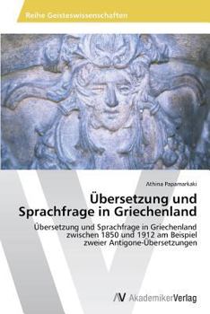 Paperback Übersetzung und Sprachfrage in Griechenland [German] Book