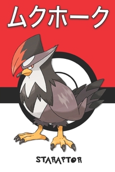 Staraptor: ????? Mukuhooku Étouraptor Pokemon Notebook Blank Lined Journal
