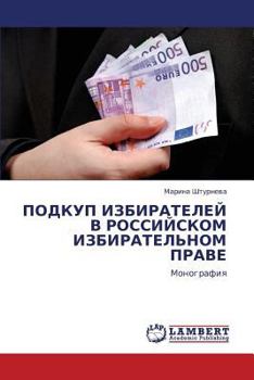 Paperback Podkup Izbirateley V Rossiyskom Izbiratel'nom Prave [Russian] Book